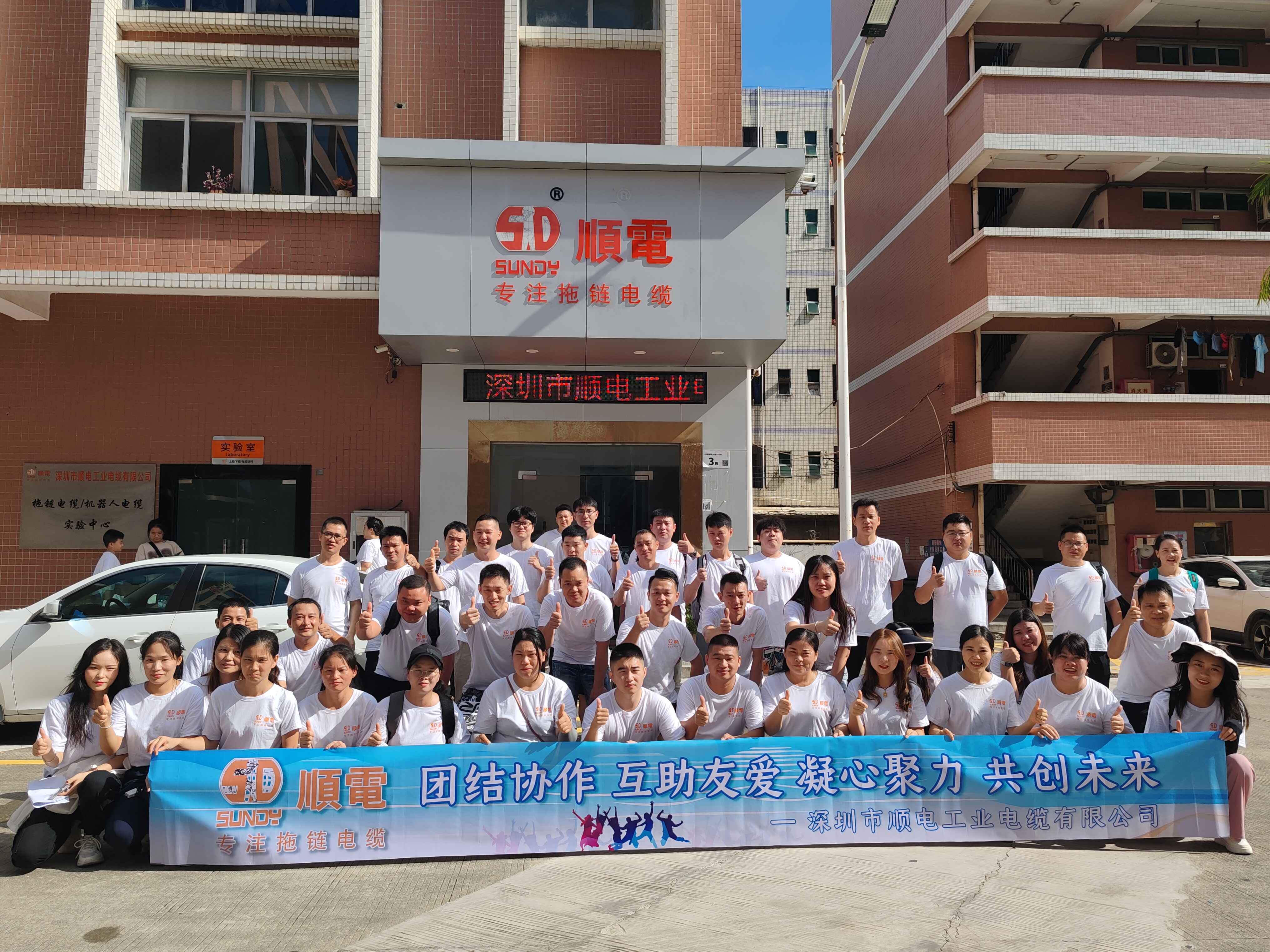 探索極致暢玩，順電獨特海島之旅！   
